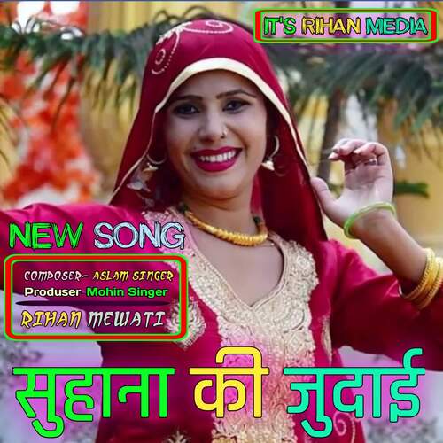 Suhana ki judai Rihan Mewati MP3 Download