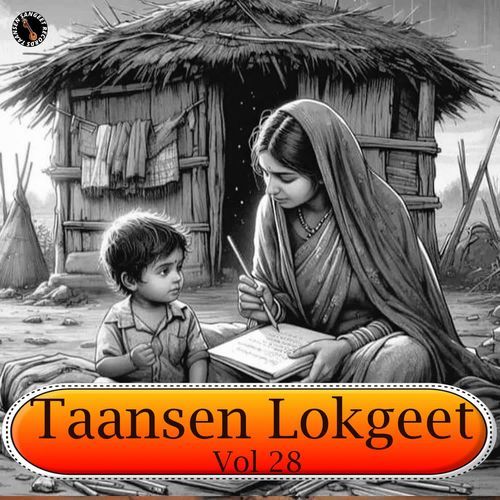 Hai Ek Panchi To Kishan Dagar MP3 Download