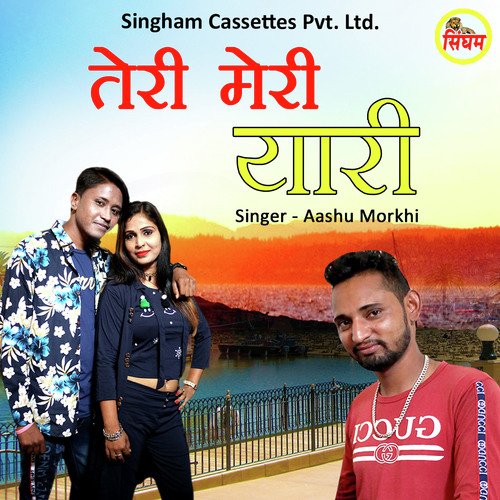 Teri Meri Yari Aashu Morkhi MP3 Download
