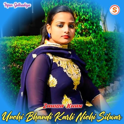 Unchi Bhandi Karli Nichi Silwar Zahida khan MP3 Download