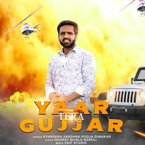 Yaar Tera Gujjar Pooja Diwakar MP3 Download