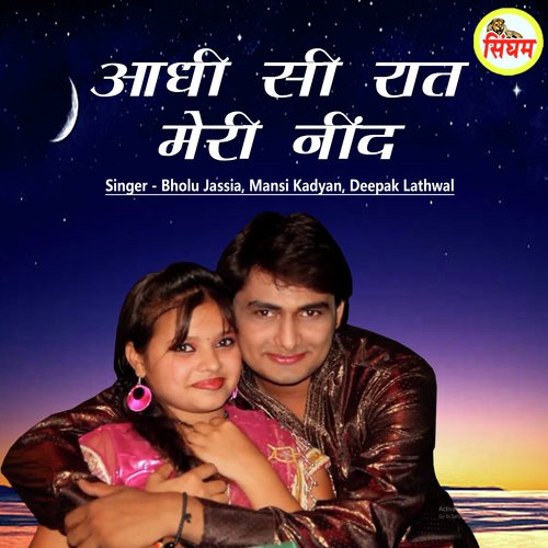Aadhi Si Raat Meri Nind Bholu Jassia MP3 Download
