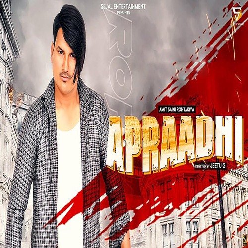 Apraadhi Amit Saini Rohtakiya MP3 Download