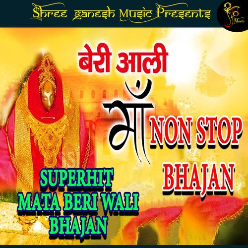 Beri Vali Mata Non Stop Bhajan SGM MP3 Download