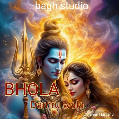 Bhola Damru Wala Aamin Haryanvi MP3 Download
