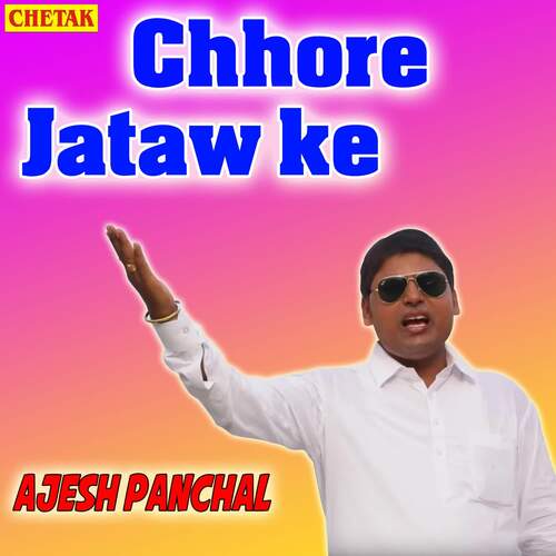 Chhore Jataw Ke Ajesh Panchal MP3 Download