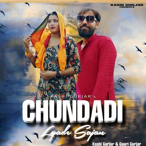 Chundadi Lyade Sajan Gauri Gurjar MP3 Download