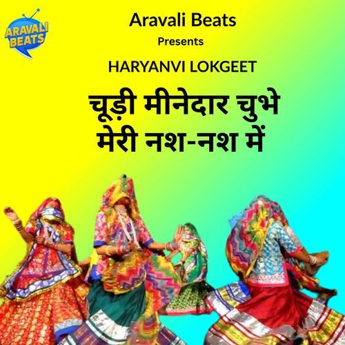 Churi Meenedar Chubhe Meri Nash Nash Mein Chitralekha Yadav MP3 Download