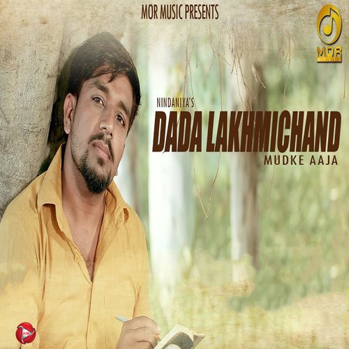Dada Lakhmichand Mudke Aaja Nindaniya MP3 Download