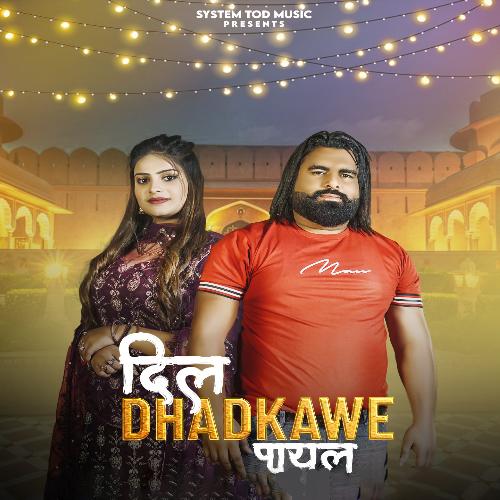 Dil Dhadkawe Payal Amit Rana MP3 Download