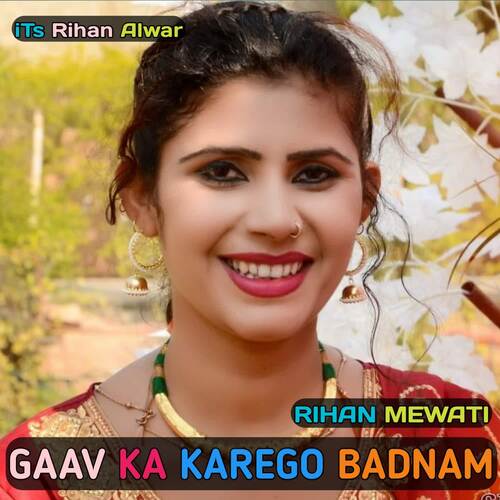Gaav Ka Karego Badnam Rihan Mewati MP3 Download