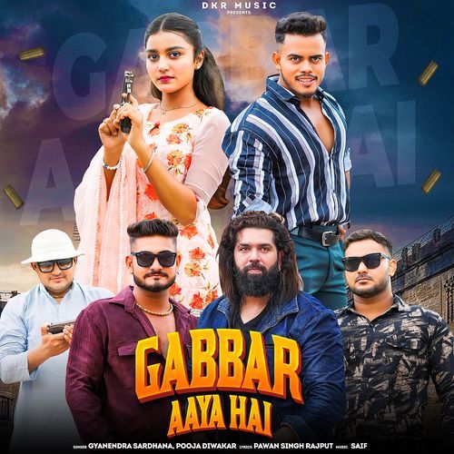 Gabbar Aaya Hai Pooja Diwakar MP3 Download