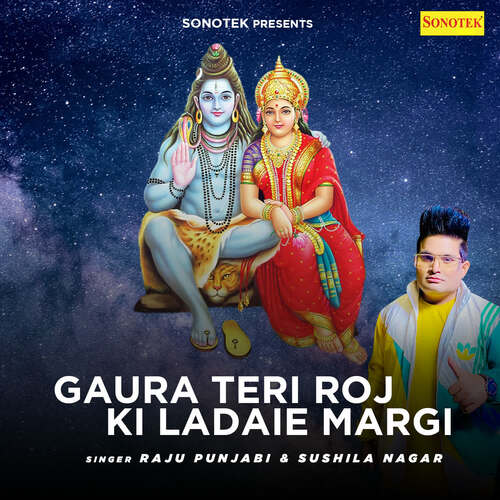 Gaura Teri Roj Ki Ladaie Margi Raju Punjabi MP3 Download