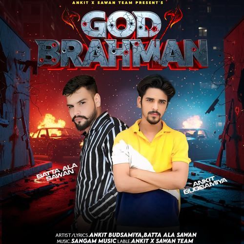 God Brahman Ankit Budsamiya MP3 Download