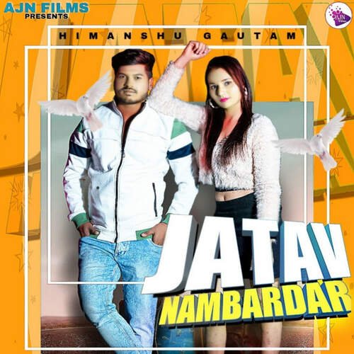 Jatav Nambardar Adarsh Nithora MP3 Download
