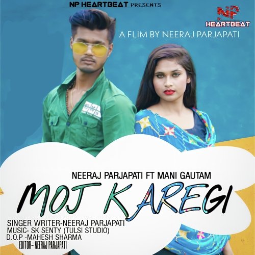 Moj Karegi Neeraj Prajapati MP3 Download