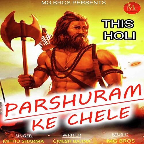 Parshuram Ke Chele Mithu Sharma MP3 Download
