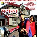 Patola Bullet Pe - Gyanender Sardhana Song Download