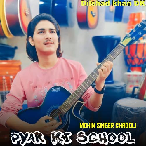 Pyar Ki School Dilshad khan DK MP3 Download