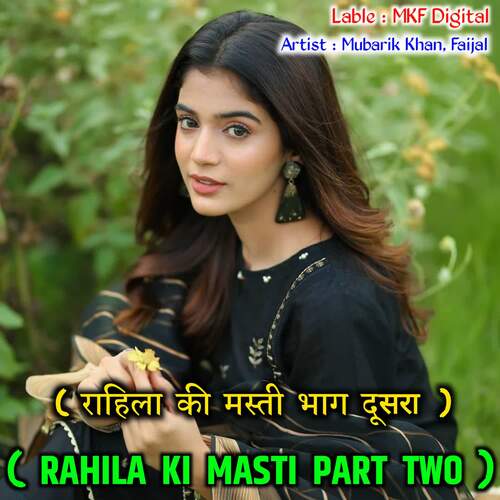 RAHILA KI MASTI PART TWO Mubarik Khan MP3 Download