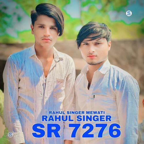 Rahul Singer SR 7276 Rahul Singer Mewati MP3 Download
