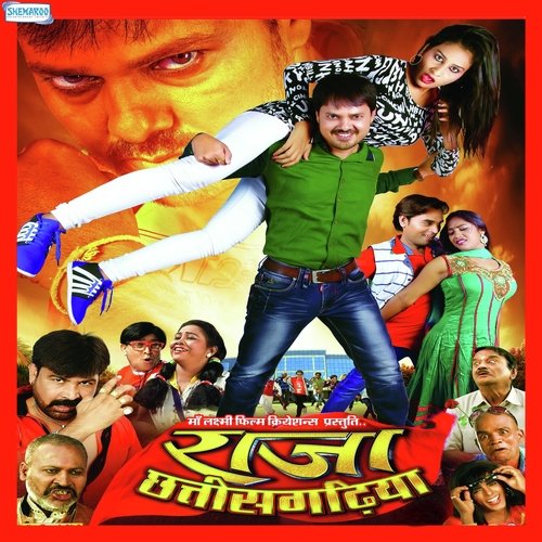 Uttam Tiwari Songs MP3 Download