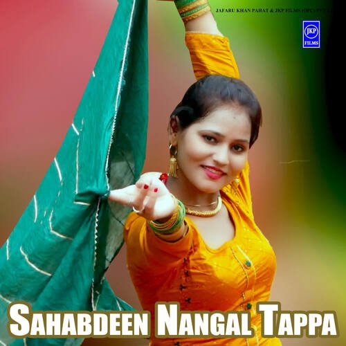 Sahabdeen Nangal Tappa Arfeena Jafaru Alwar MP3 Download
