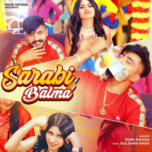 Sarabi Balma Moni Hooda MP3 Download