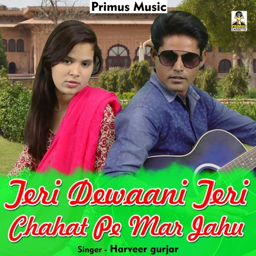 Teri Dewaani Teri Chahat Pe Mar Jahu (Haryanavi) Harveer Gurjar MP3 Download