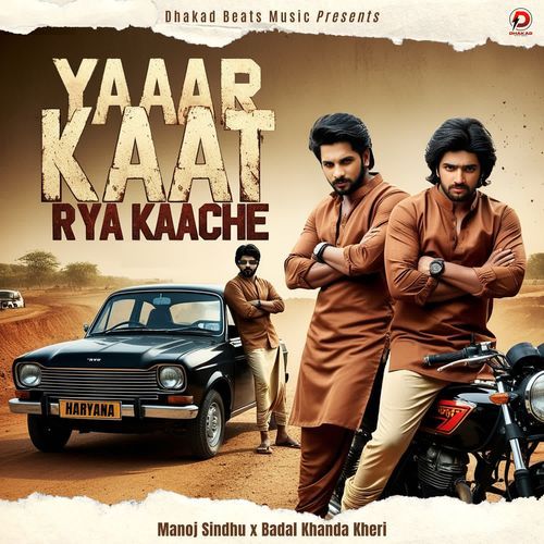 Yaar Kaat Rya Kaache Manoj Sindhu MP3 Download