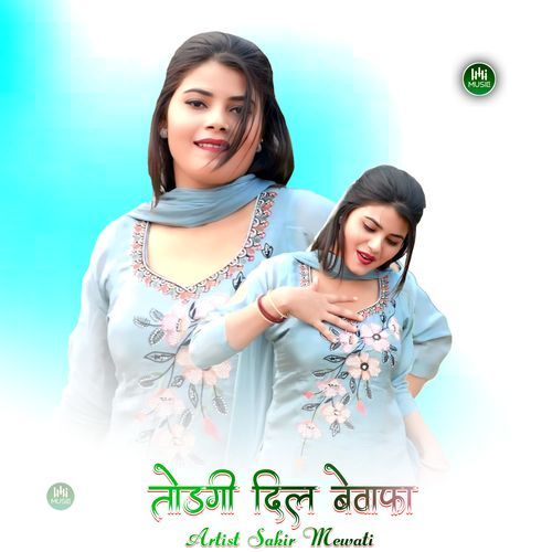 तोडगी दिल बेवाफा Star Irfan Pahat MP3 Download
