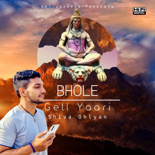 Bhole Gell Yaari Nanha Pahlwan MP3 Download