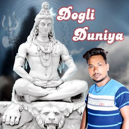 Dogli Duniya Ajay Vaid MP3 Download
