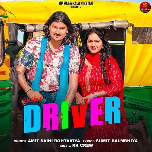 Driver (feat.Amit Saini Rohtakiya,Kavita Joshi) Amit Saini Rohtakiya MP3 Download