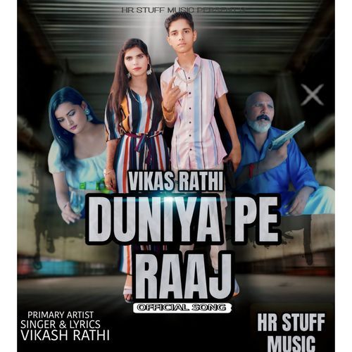Duniya Pe Raj vikash rathi MP3 Download