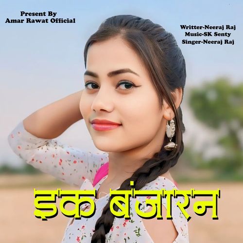 Ek Banjaran Neeraj Raj And Gopal Babu Amar Rawat MP3 Download
