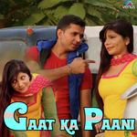 Veenu Gaur Songs MP3 Download