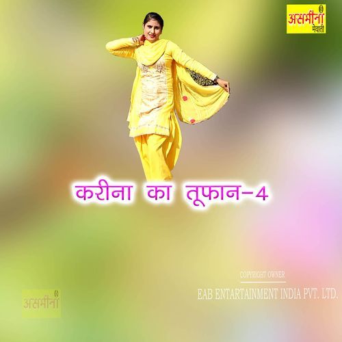 Karina Ka Tufan 4 Jakariya MP3 Download