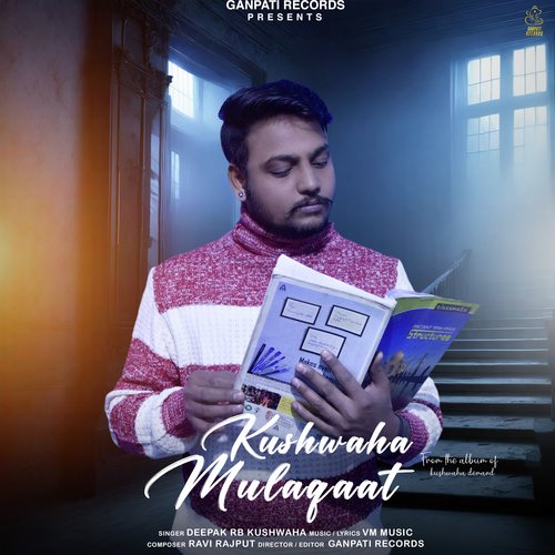 Kushwaha Mulaqaat Deepak Rb Kushwaha MP3 Download