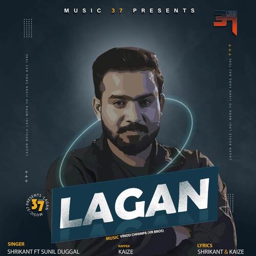 Lagan Shrikant MP3 Download