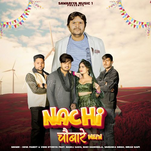 Nachi Chobare Mein Vinni Etoriya MP3 Download