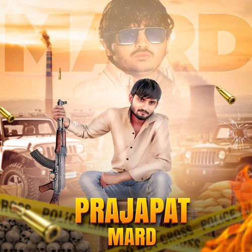 Prajapat Mard Bhanu Prajapati Tigaon MP3 Download