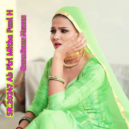 SR.20247 Ab Piri Mitha Pani H Sayar Subin Mewati MP3 Download