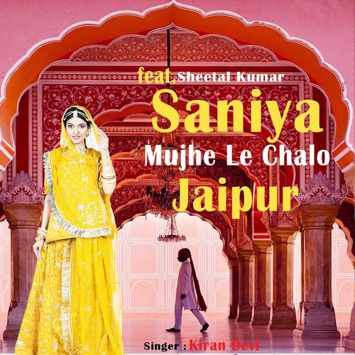 Saniya Mujhe Le Chalo Jaipur (feat. Sheetal Kumar) Kiran Devi MP3 Download