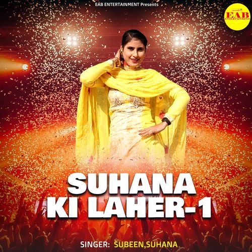Suhana Ki Laher 1 Suhana MP3 Download