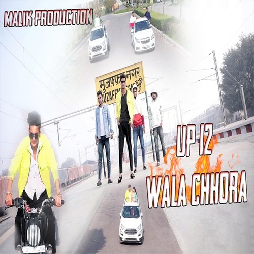 UP12 Wala Chhora Harsh Malik MP3 Download
