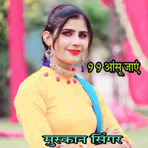 9 9 aansu jaye Mustufa Sayar Mewati MP3 Download