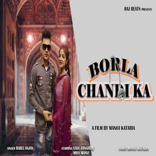 Borla Chandi Ka Babli Anjan MP3 Download