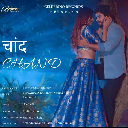 CHAND Vishvajeet Choudhary MP3 Download