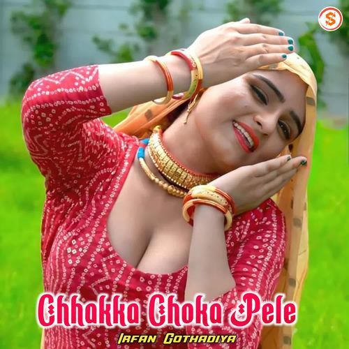 Chhakka Choka Pele Irfan Gothadiya MP3 Download